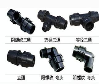 管道附件